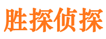 防城市私家侦探